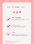 리뉴메디 리뉴우먼 소포라 60정X3팩 회화나무 갱년기 항산화 면역력 : 비엘에스테틱
