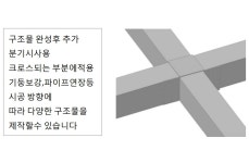 (주)상상 - 조립식 사각파이프 조인트 파이프크로스 TEE : 여기가탑