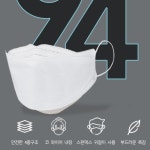 KF94 마스크 (대형) 10매입 미세먼지 황사 마스크 약국 일회용 4중구조필터 성인마스크 : 별다샵하나