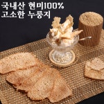 푸릇푸릇 100% 수제 현미 누룽지 숭늉 누릉지 120g : 푸릇푸릇샵