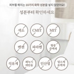 [1+1] 생활백서 운동복 임산부 땀냄새제거 액체 세제 2.5L : 강변상회
