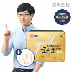 [본사직영] 고려은단 비타민C 골드플러스 240정 : 신세계라이브쇼핑