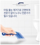 타일줄눈 제거기 VT-016 욕실바닥 줄눈헤라 셀프시공 DYI줄눈제거 브이텍 : 신화철물
