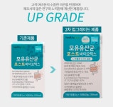 5세유산균 약국 수퍼 바이오틱스 홈쇼핑 아이 들 가족 유산균 : 블루밤