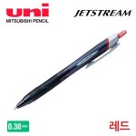 AOT196117제트스트림 볼펜 0.38mm 1다스 10개입 레드 문구 : 벚나무뜽