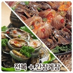 간장게장1.5kg + 전복장1.5kg (3kg) : 청지기 꽃게장