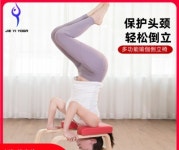 물구나무서기 거꾸리 요가 벤치 보조 연습 무압력 도립 의자 미끄럼 방지 안정적 나무 가정용 : 스마트쉬핑
