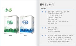 제비스코 푸른솔 광택 내부 백색 17.5L 수성 친환경 : 소문난페인트