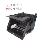HP 952 정품 새헤드 950헤드 HP 8600 8610 8630 276  8640 : 올댓데스크