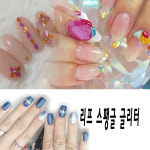 LEAF HOLOGRAM 스팽글 리프 나뭇잎 -글리터 젤네일아트 : 마이네일