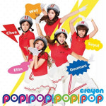 크레용팝 - Pop! Pop! Pop! [CD+DVD] : 제나홀릭