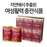 진수바이오텍 미즈파워 여성갱년기 영양제 활력 60mlx30포 : 100플러스몰