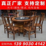 샤브샤브 테이블 커스텀 레스토랑 중식 대리석 테이블 원목 조각상용 가스레인지 일체형 샤브샤브 식탁 의자 : 스타젤리