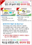 중고자동차판매 방문고객 늘려주는  캐리커처 랜딩페이지제작 미니홈페이지 1개월 벤츠 아우디 BMW 렉서스 오토겔러리 저가판매 고가매입 매매... 