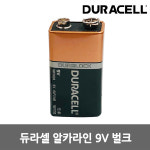 에너자이저 알카라인 맥스 9V 벌크 1알 건전지 6LR61 6LF22 하이패스용 밧데리 : 유림코리아