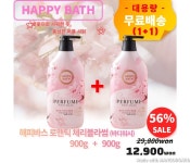 [900g+900g] 해피바스 로맨틱 체리블라섬 퍼퓸 바디워시(2개) 무료배송 벚꽃향기 : 왓포유