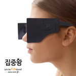 집중왕 종이안경 집중력 향상 주변시야 가리개 : 정글페이퍼