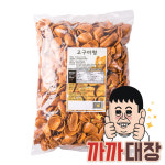 신미제과 고구마형 과자 1kg 대용량 옛날 추억의 주전부리 어르신간식 인간사료 군것질 : 까까대장
