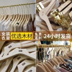 옷가게 행거 스탠드 옷걸이 튼튼한 인테리어 여성복 전용 맞춤 로고실목 장대 미끄럼 방지 금제 훅 : 스타젤리