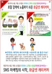 중고자동차판매 방문고객 늘려주는  캐리커처 랜딩페이지제작 콜백문자서비스 12개월 벤츠 아우디 BMW 렉서스 오토겔러리 저가판매 고가매입... 