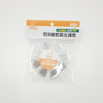 고쳐줄께 시리즈 3번 전자 볼트 피스 세트 교체 수리 : 크랜시아몰