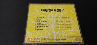 중고CD 노래를 찾는 사람들 1집 : Retro 상회
