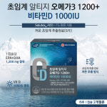 온푸드 초임계 알티지오메가3 비타민D 60캡슐 : 노벨마켓