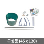 비오니 45 x 120 창문 현관문 처마차양 어닝 빗물받이 빗물막이 렉산 햇빛가리개 : 분당ENG