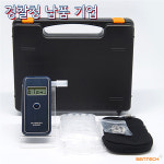 경찰청납품기업 센텍코리아 AL-9000 음주측정기 음주감지기 음주운전예방 : 의료기상사
