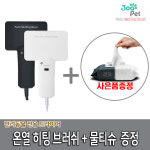 조아펫 온열브러쉬 무소음 히팅 건조 진드기+물티슈 : 뷰티앤메디