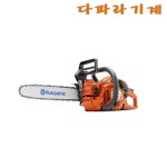 허스크바나 엔진톱 체인톱 439 : 다파라기계