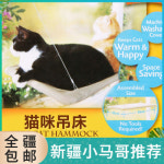 침대 투명 캣워커 먼치킨 단발신강 고양이 빨판해먹기 애완동물침대 애완동물해먹기 : 미가요나