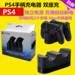 PS4 충전 거치대 오리지널 핸들러 충전기 좌대충전 slim pro 리클라이너 좌대 국행 : 오해피상점