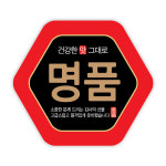 명품 스티커(육각) / 100매 / HB-7105 HB-7106 HB-7107 : 헐크박스