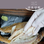 3마리  / 제사생선 / 제수둉생선 / 마산어시장 / 반건조민어조기 / 뾰족조기 / 뾰조기 / 쪼삣조기 / 영상가이석태 / 반찬민어조기 : 성호상회