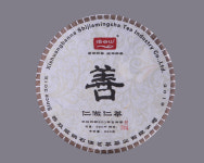 2019 오운산 선 333g : 석가명차 서울점
