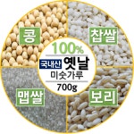 국산 미숫가루 김천리방앗간 : 김천리방앗간