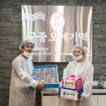 제주 오메기떡 크림듬뿍 25개입 : 랜선식당