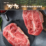 솔트에이징 미국산 프라임 등급 소고기 부채 살치 꽃갈비 항정살 목살 갈매기 가브리살 맛집 : 정원숯불갈비