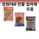 [오기몰] 경원산업 민물낚시 떡밥 집어제 모음 아쿠아텍 찐버거 글루텐 붕어 중층낚시 : 오기몰