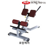 제일휘트니스 로망체어 JF-119 헬스크럽용 국산  프리 웨이트기구 : 제일휘트니스
