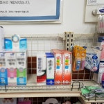순천당치약 잇몸염증 구내염 약국치약 잇몸사랑 : 순천당생활건강