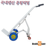 국내생산 공장직영 JS 산소카 40리터 대용량 산소통 운반카트 핸드카트 접이식보조바퀴 : 의료기상사