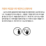 차광택제 차 자동차 셀프광택 광택 왁스 : 굿리뷰샵