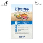 펫츠프라임 건강한하루 피부 수제사료 1kg : 워키토키 스토어