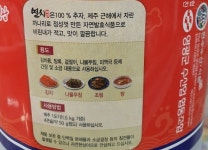 추자 추자도멜젓 멸치젓 젓갈 멸치액젓 제주 제주도멜젓 4.3kg : 나의 하루에