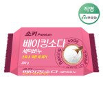 무궁화 세탁비누/미용비누 5+5 총10개 (옵션구성) : 무궁화 직영