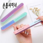 멀티 손톱샤이닝 버퍼 - 파일부터 광택 네일용품 : 마이네일