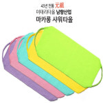 이태리 바디스크럽 때 등밀이 부드러운 때밀이 필링 필링패드 지우개 실리콘 샤워 타올 수건 : 밀레니엄오피스