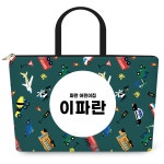 어린이집 낮잠이불가방 동물파티 : 언틸투잇